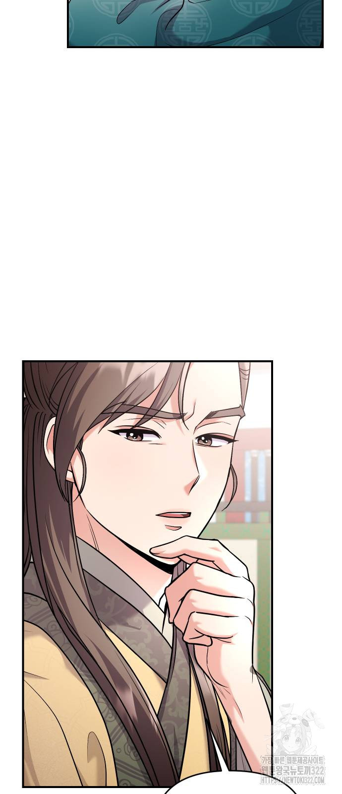 고수, 후궁으로 깨어나다 44화 48