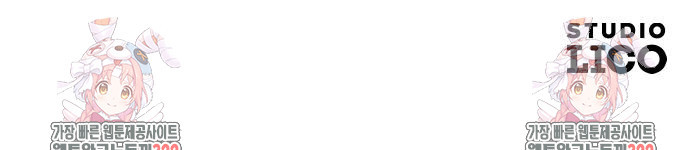 고수, 후궁으로 깨어나다 44화 86