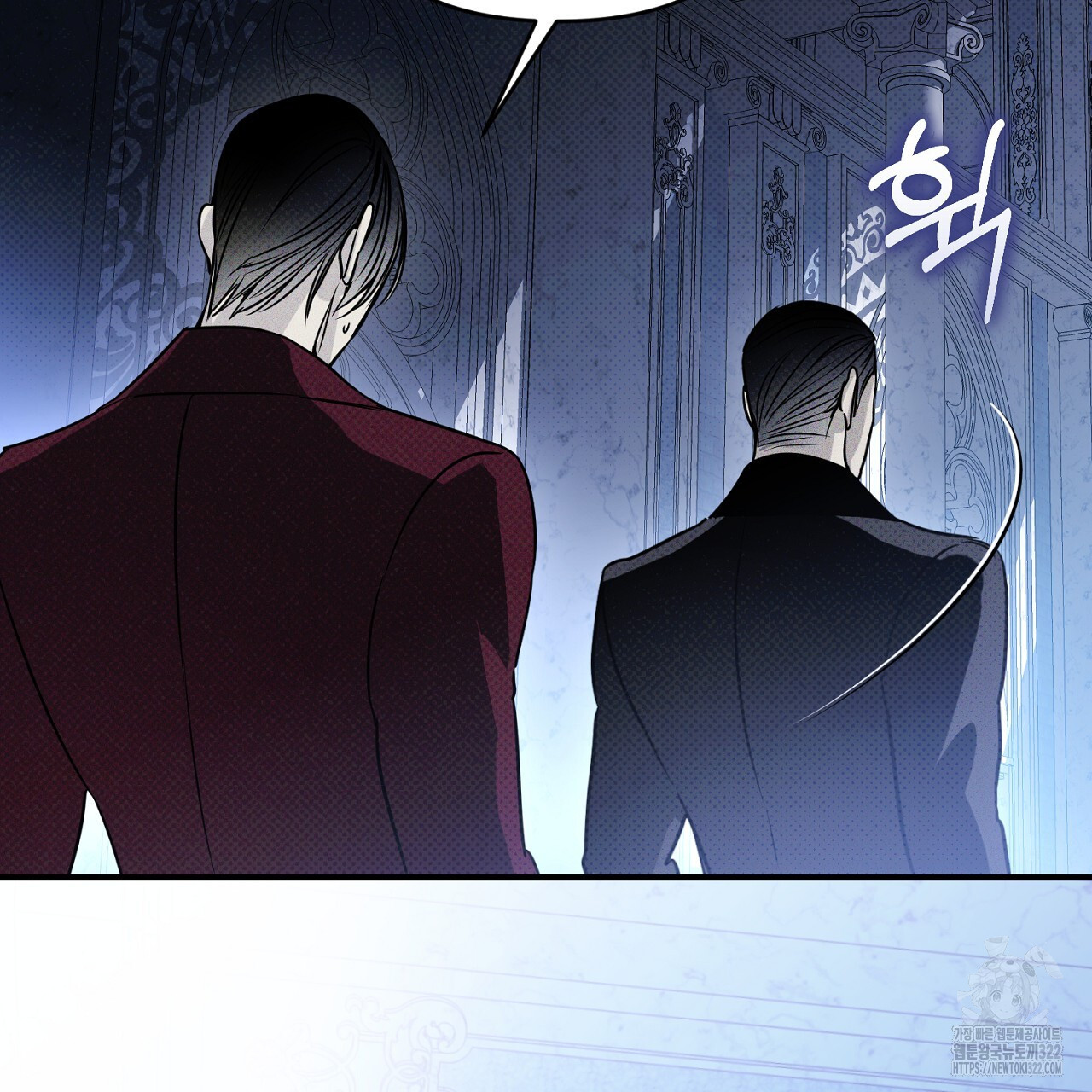 솔로 포 투 41화 19