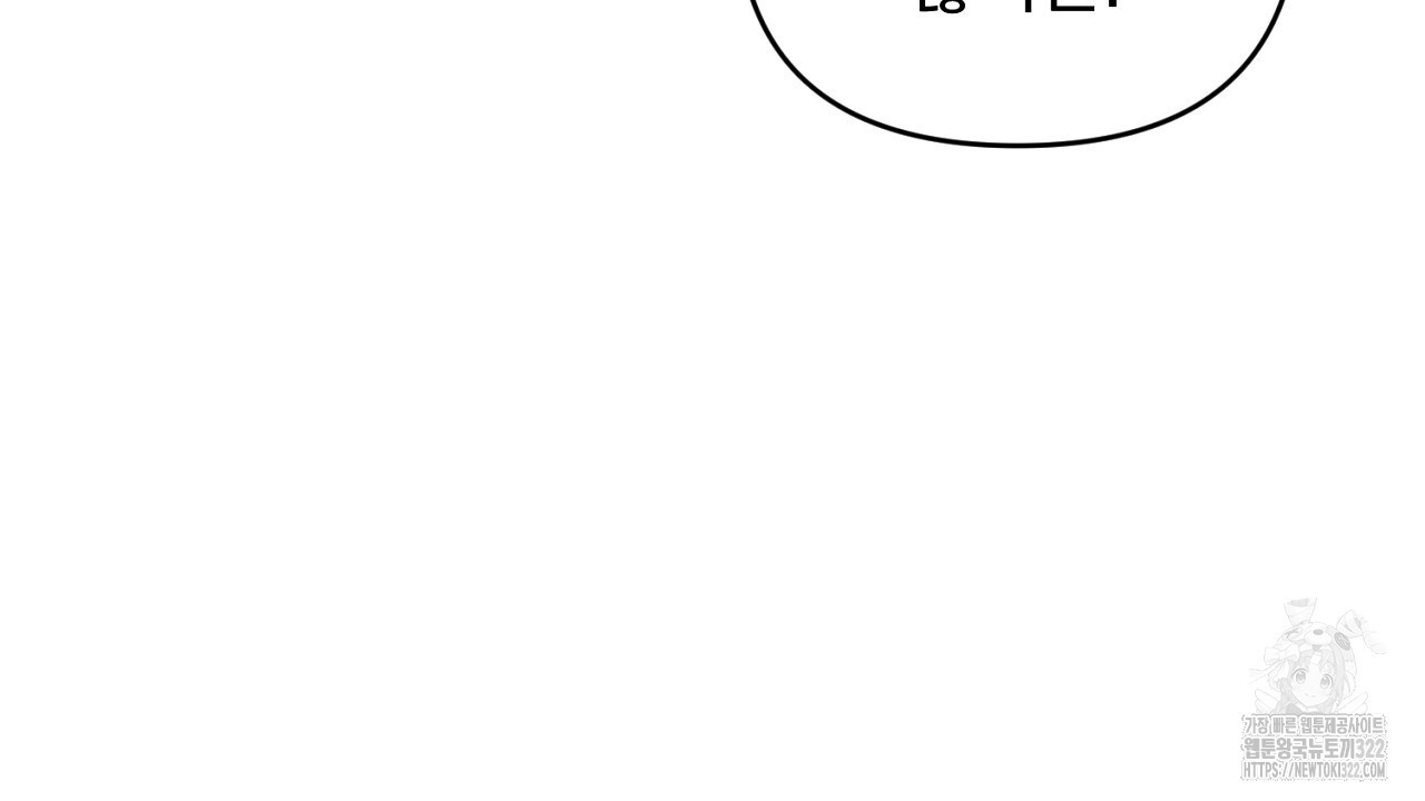 솔로 포 투 41화 24