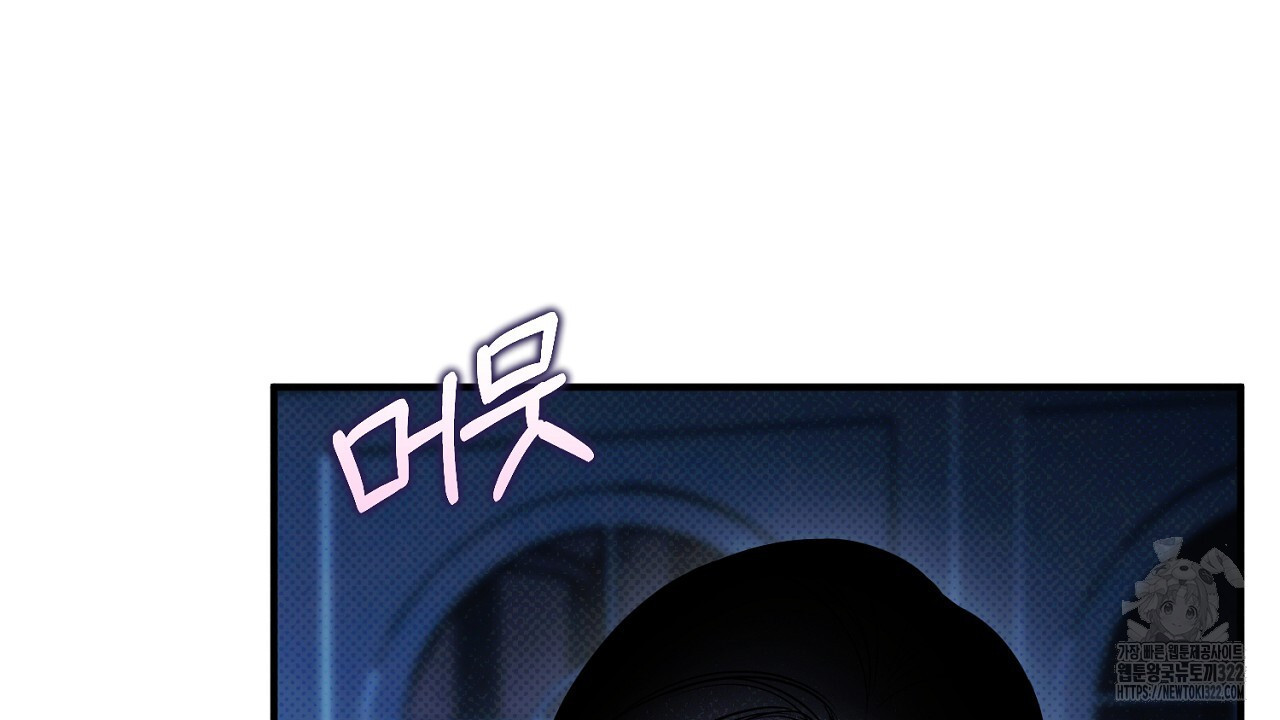 솔로 포 투 41화 28