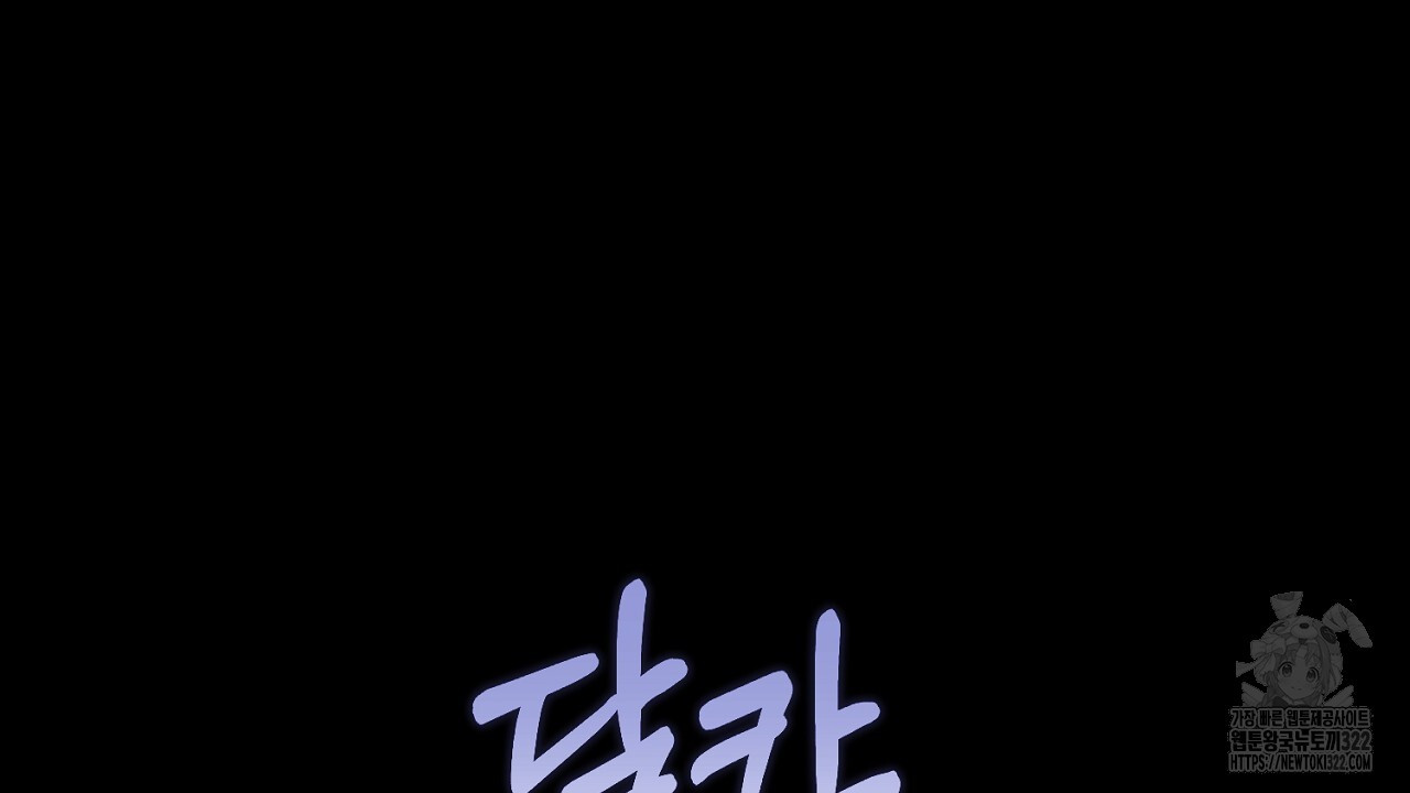 솔로 포 투 41화 62