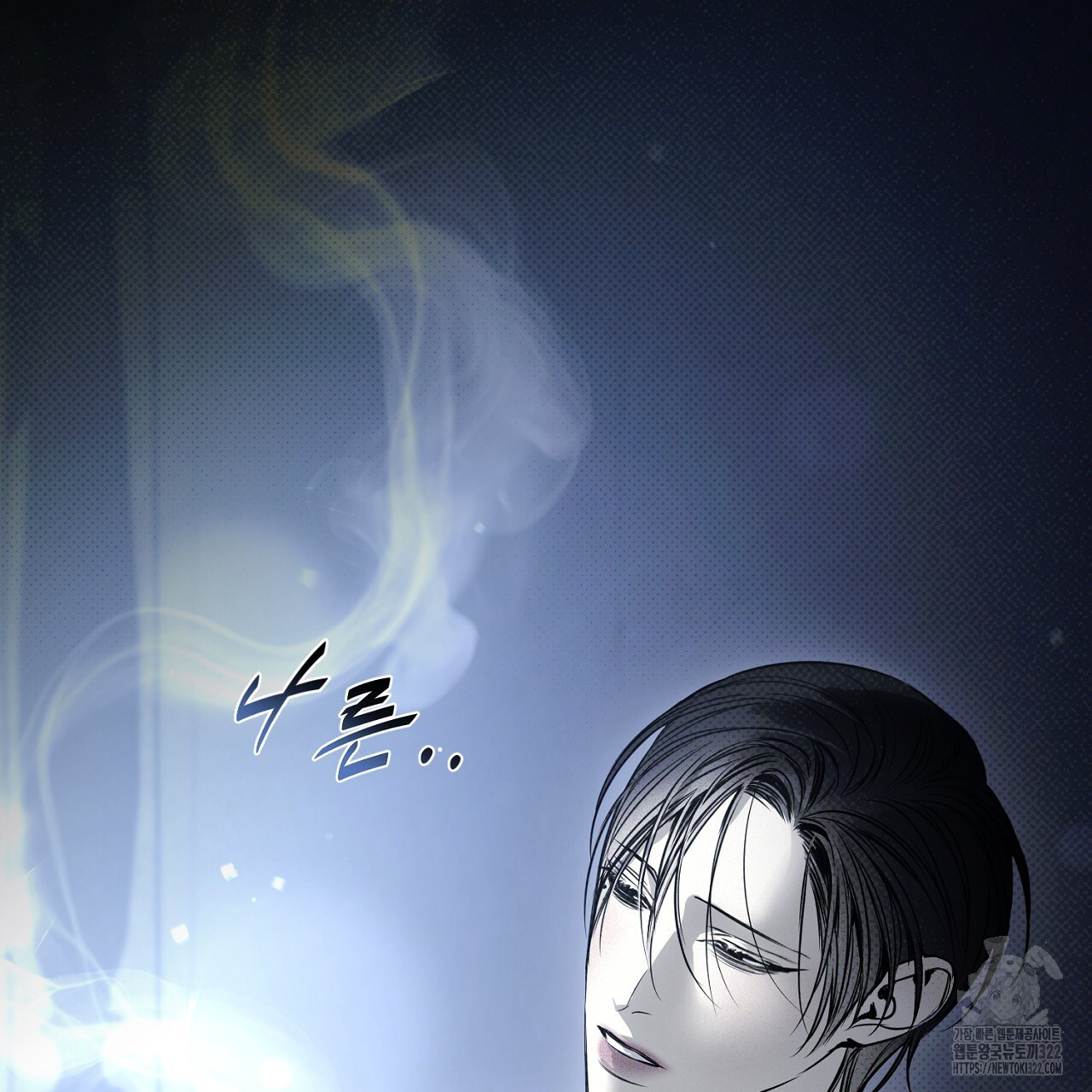 솔로 포 투 41화 65