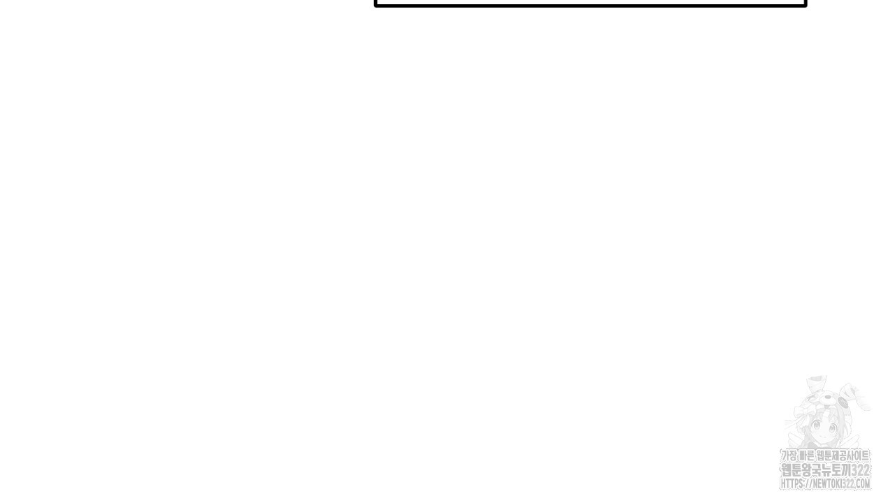 솔로 포 투 41화 78