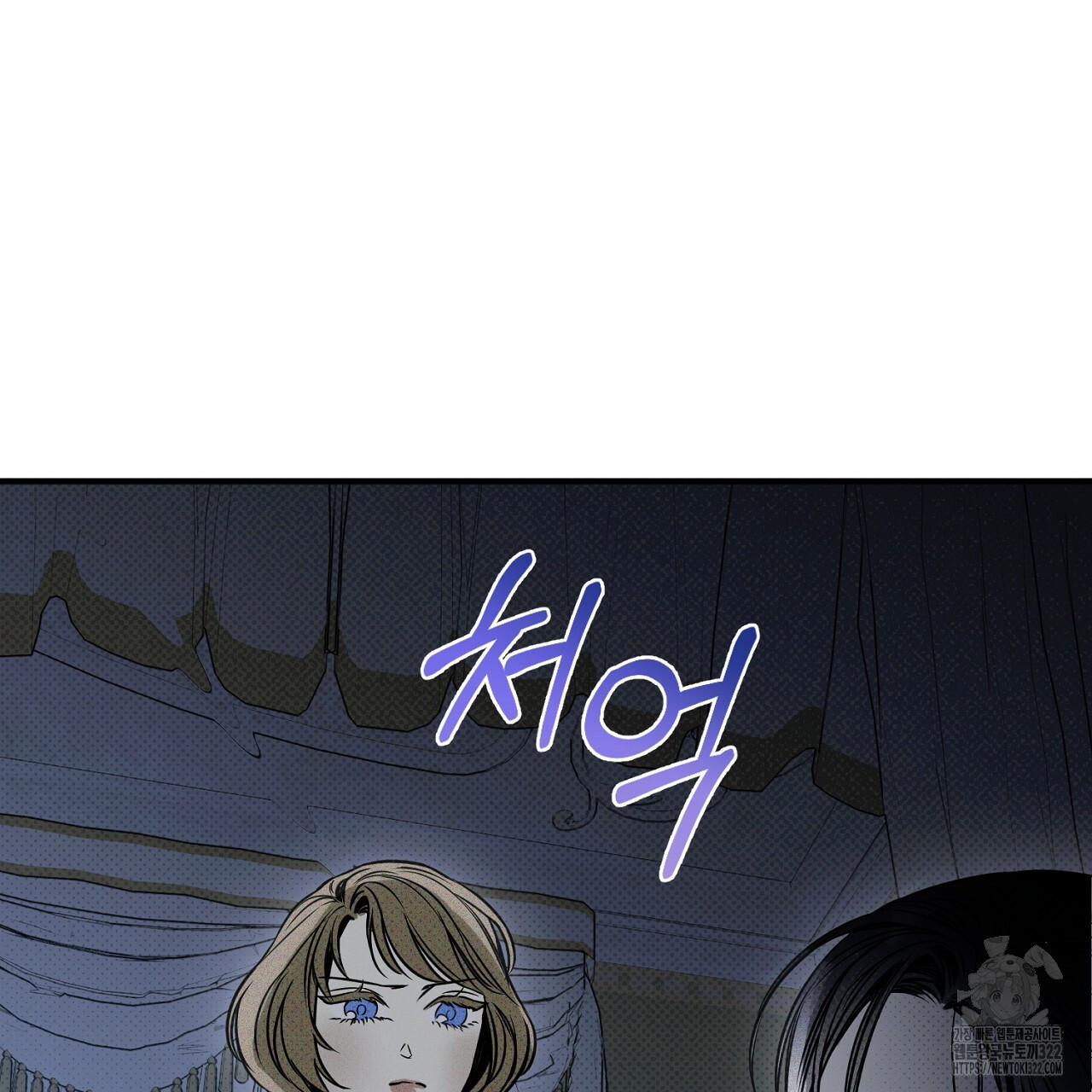 솔로 포 투 41화 91