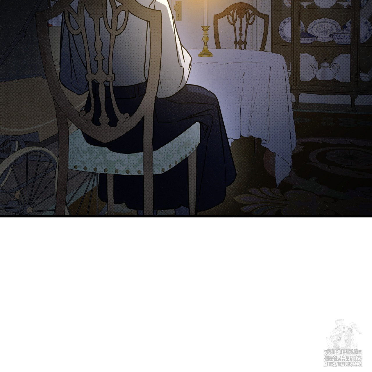 솔로 포 투 41화 117