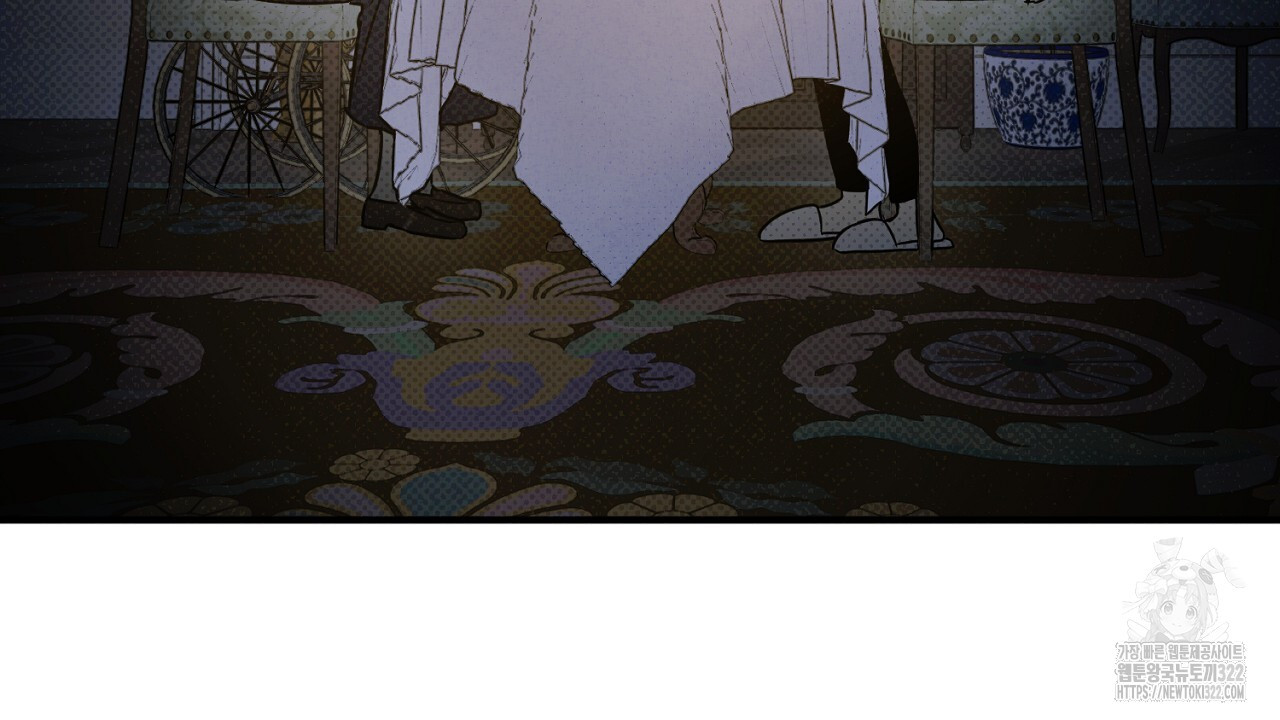 솔로 포 투 41화 136