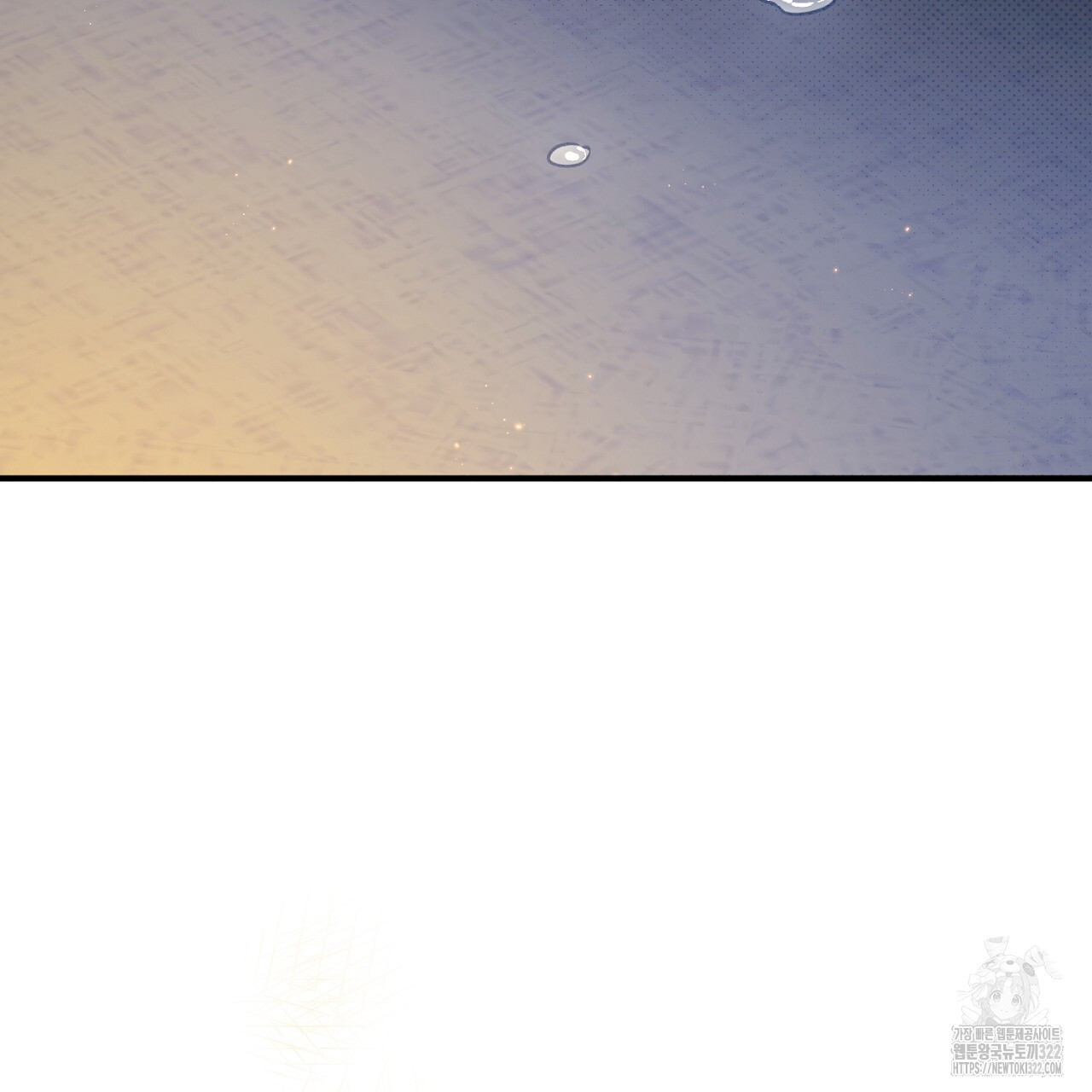 솔로 포 투 41화 213