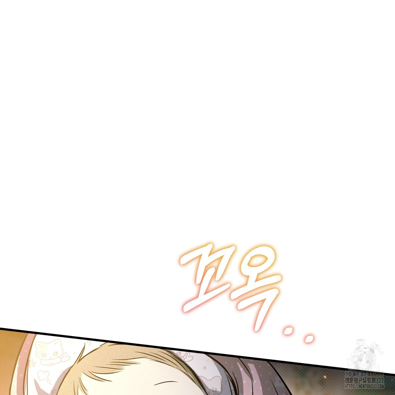 솔로 포 투 41화 219