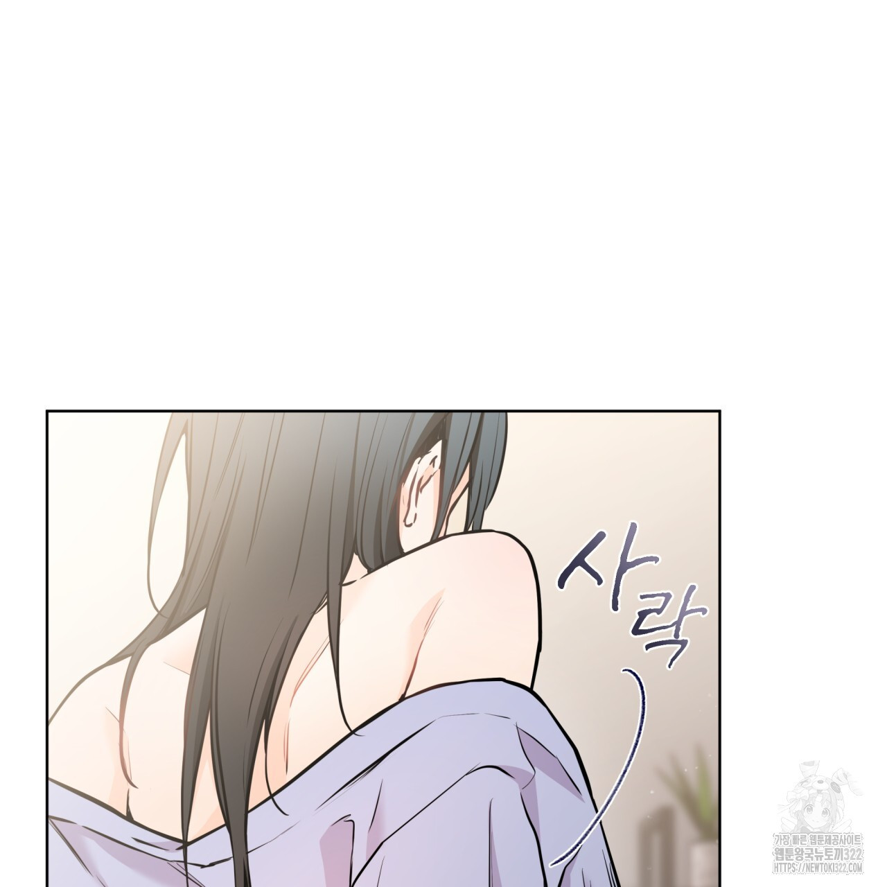 우리 집에는 쥐가 있다 22화 8