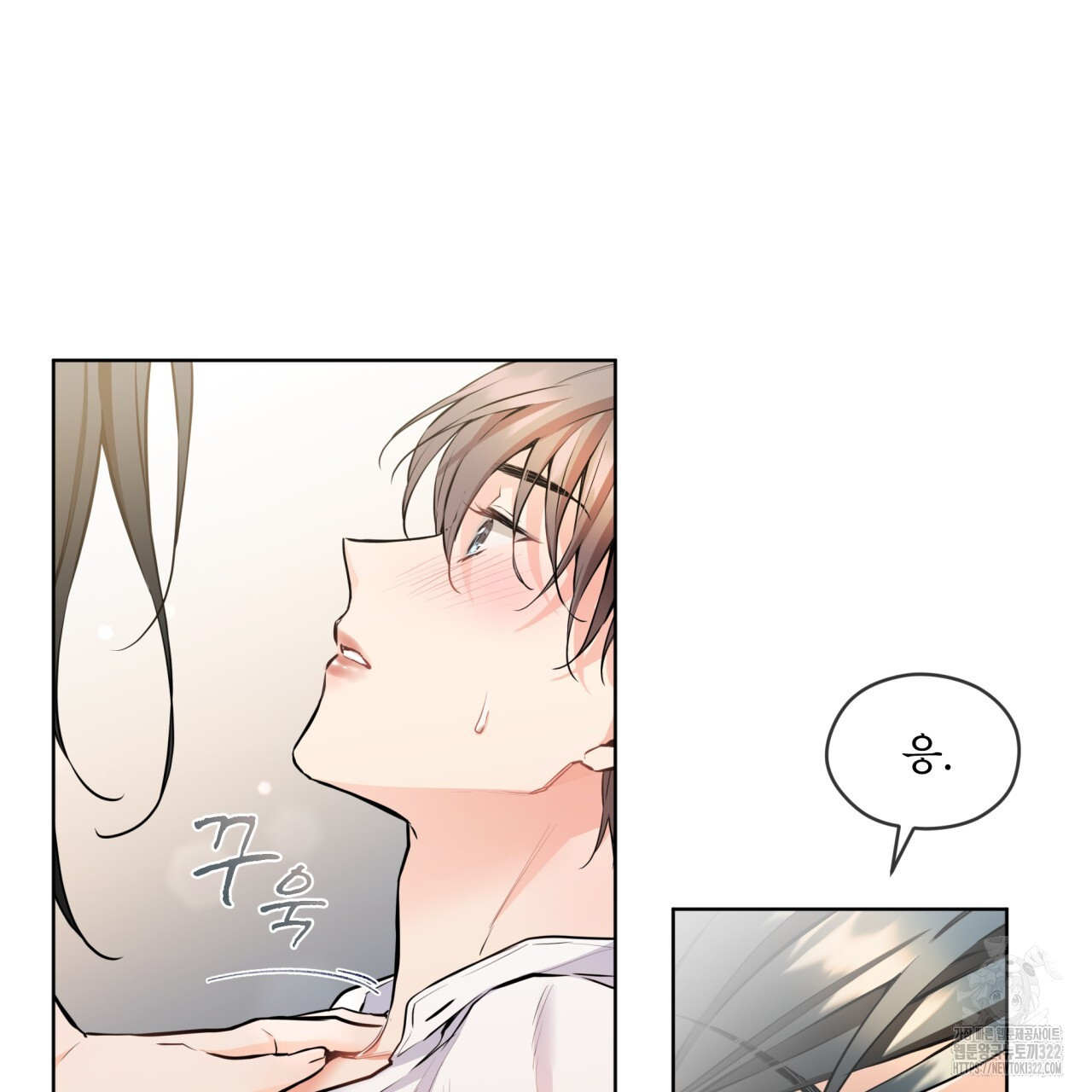 우리 집에는 쥐가 있다 22화 21