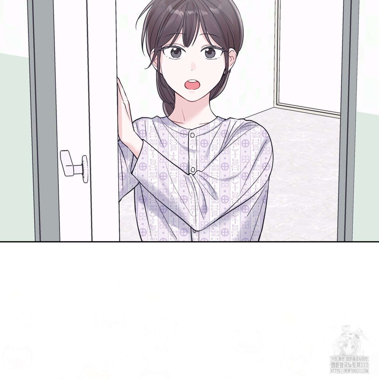 모노크롬 루머 82화 2