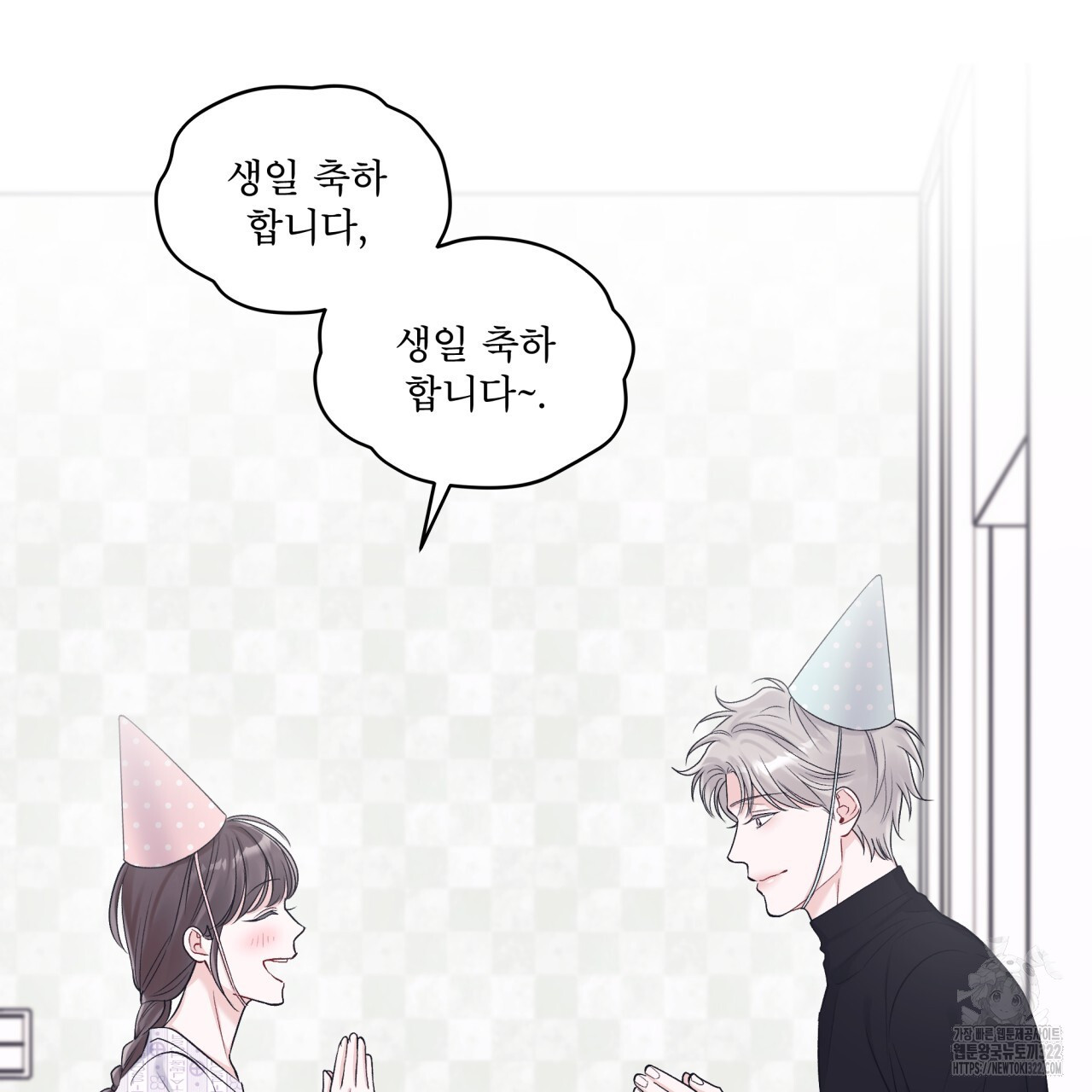 모노크롬 루머 82화 15