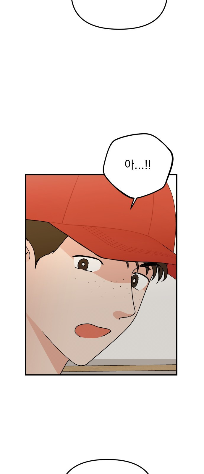 노래 못 하는 남자 3화 13