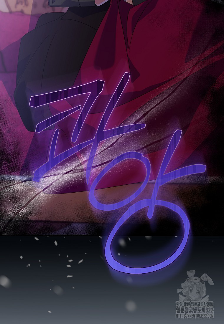가짜는 꽃가마를 탄다 4화 48