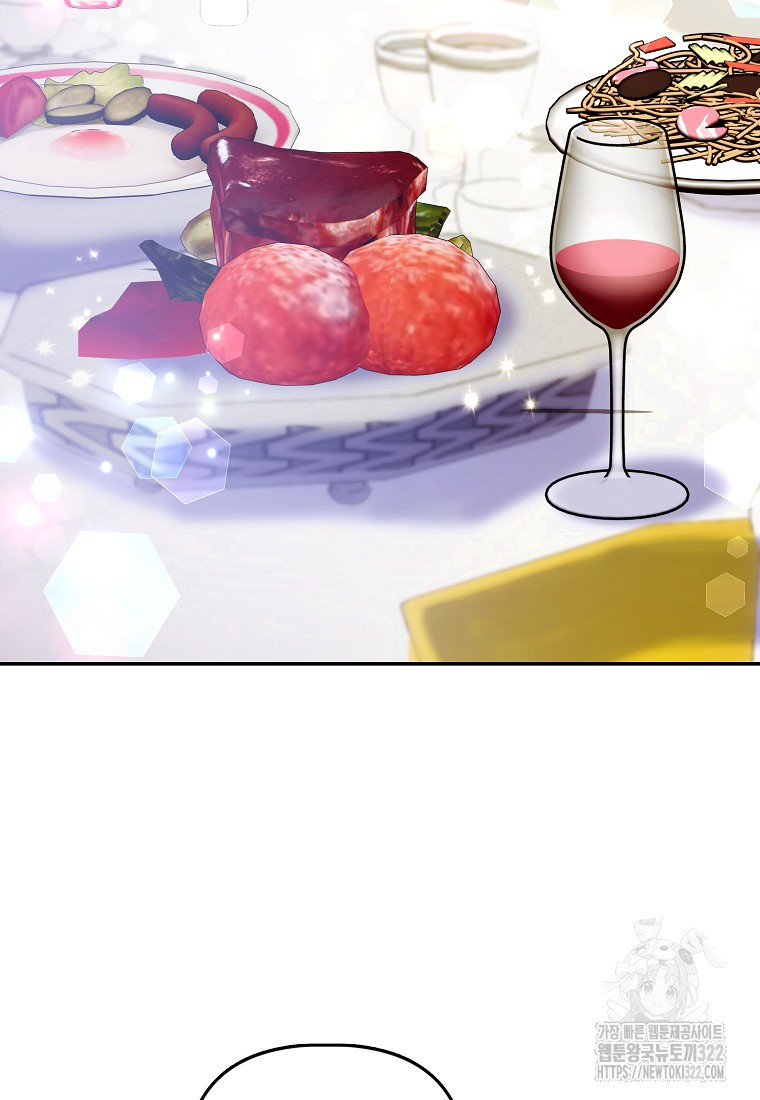 가짜는 꽃가마를 탄다 4화 104