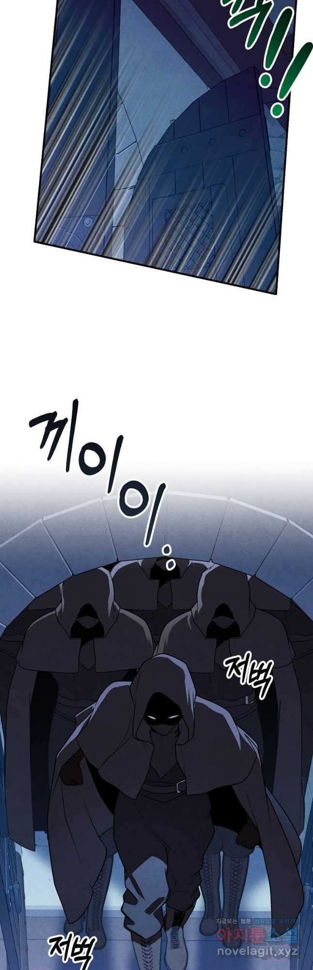후작가의 역대급 막내아들 97화 36