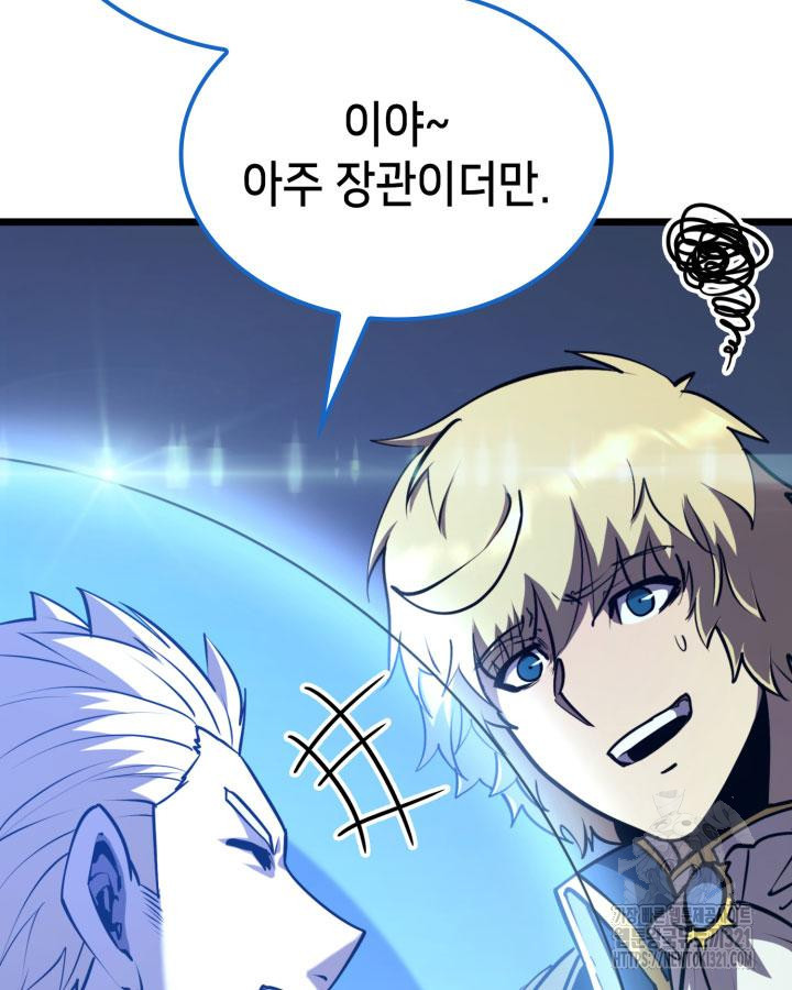 백작가 막내아들은 플레이어 35화 30