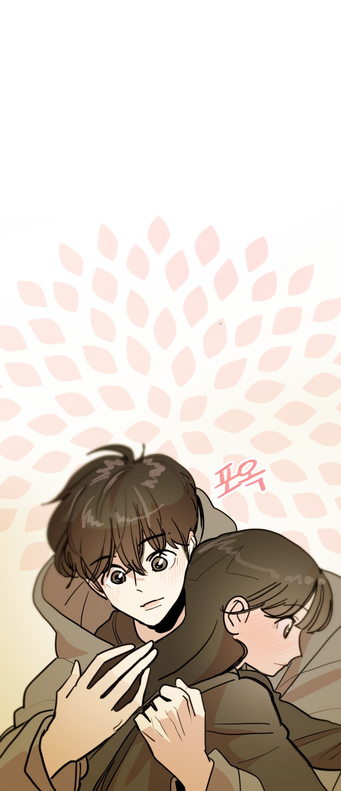 처음을 줄게! 03 손 잡고 두근두근 1