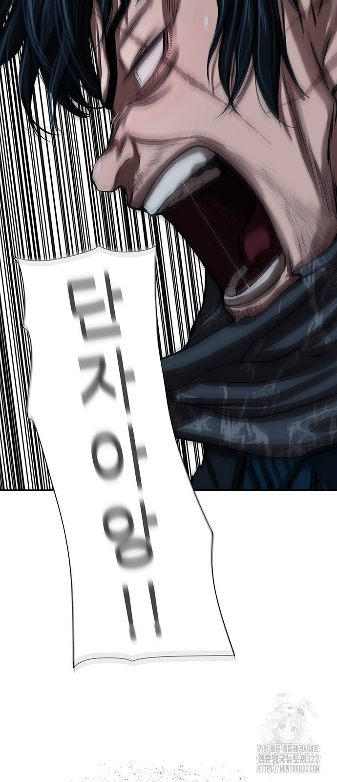 장씨세가 호위무사 250화 6