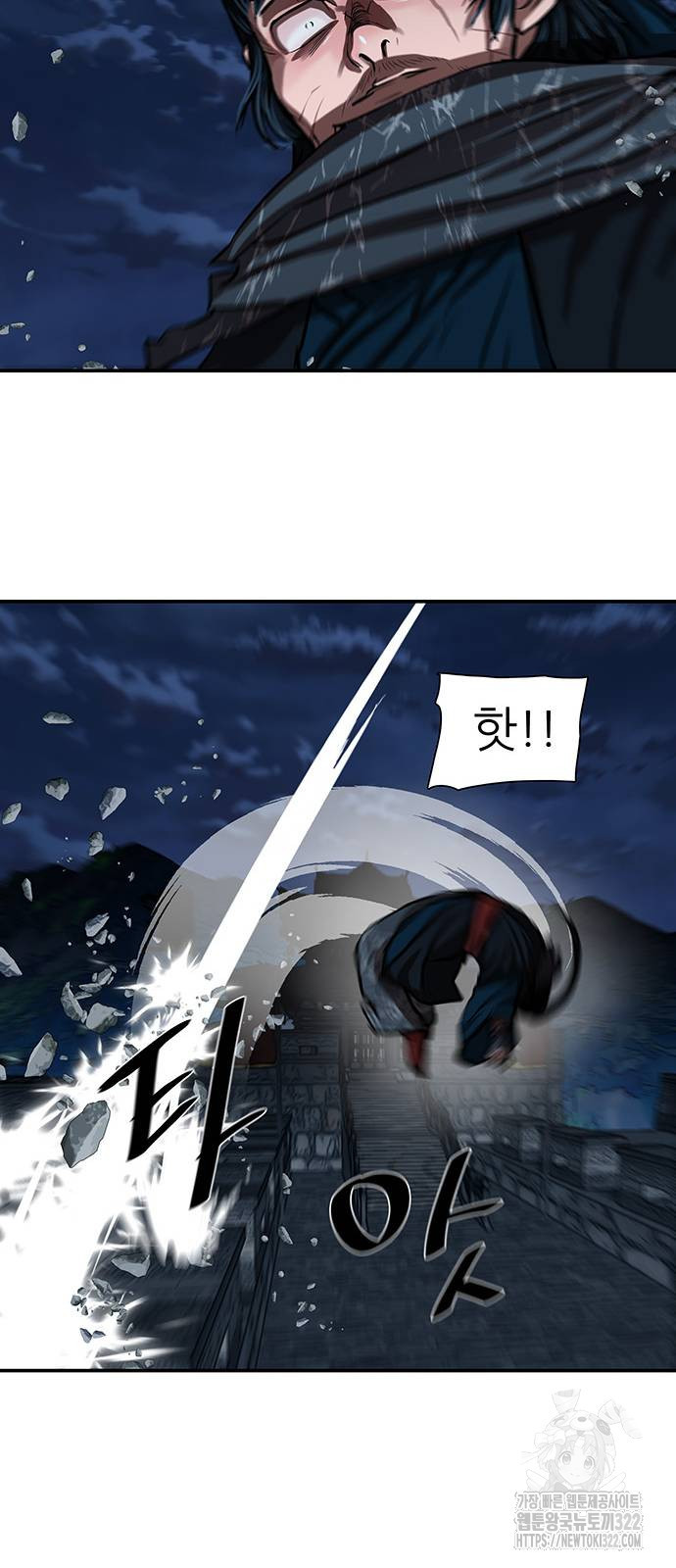 장씨세가 호위무사 250화 25
