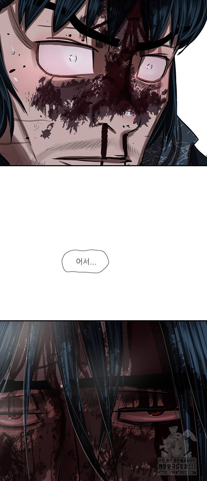 장씨세가 호위무사 250화 40