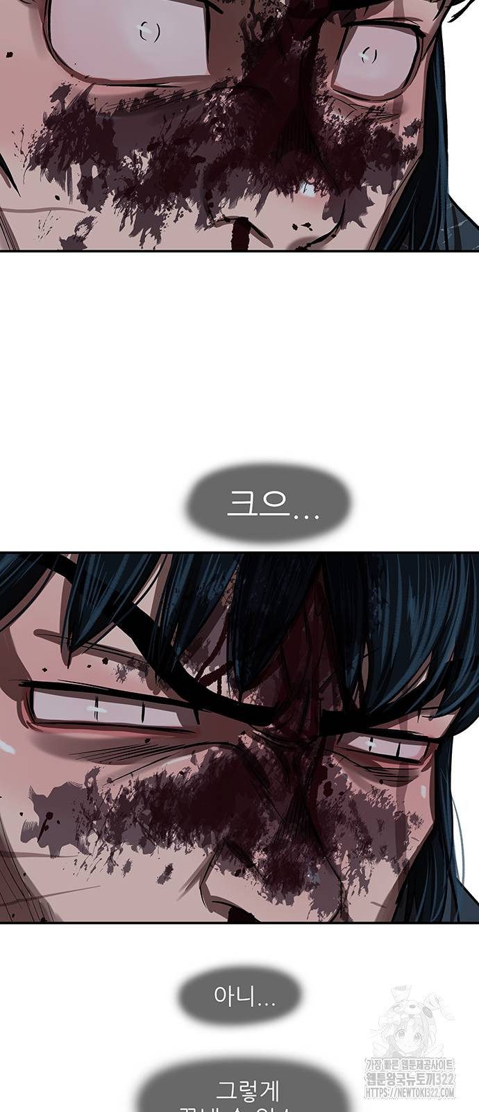 장씨세가 호위무사 250화 42