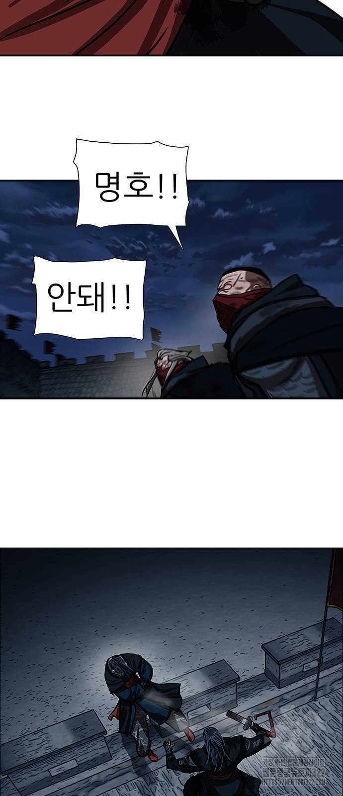 장씨세가 호위무사 250화 52