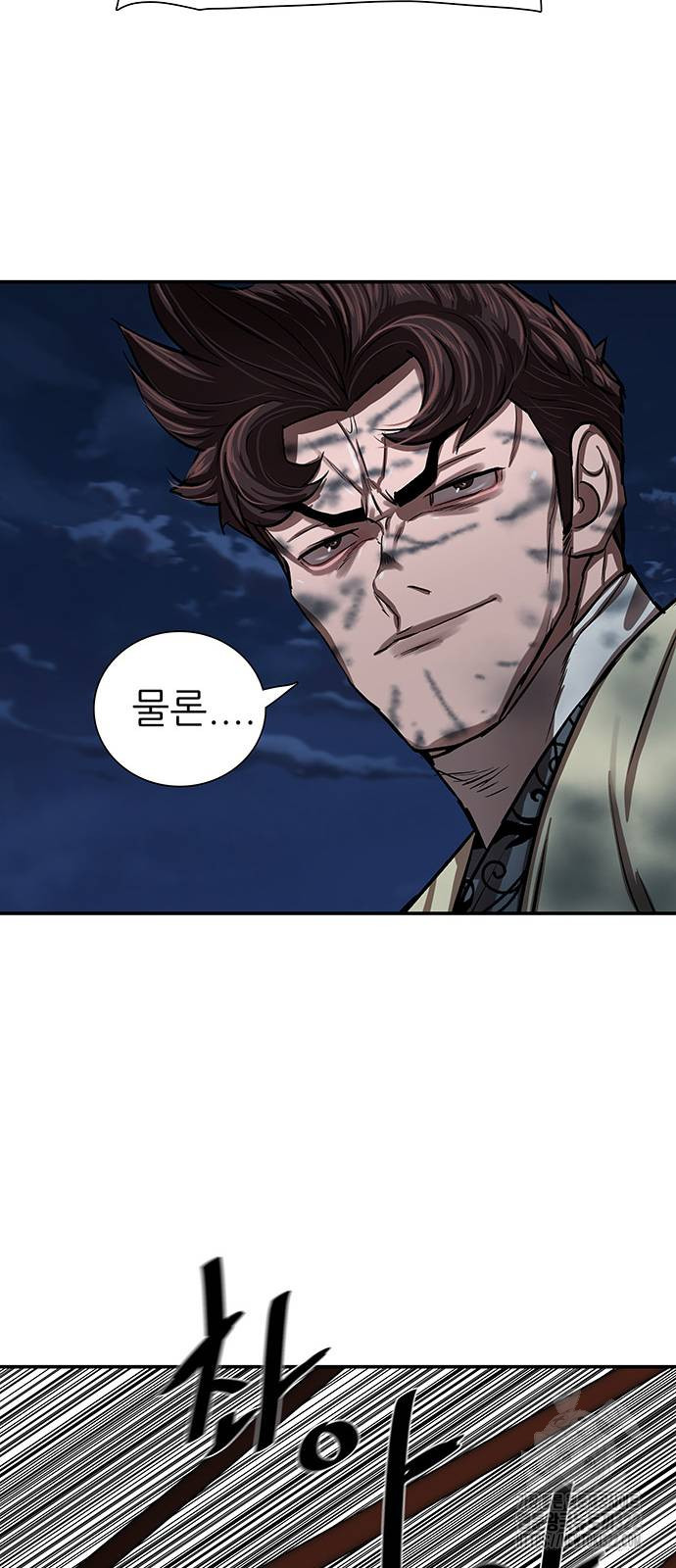 장씨세가 호위무사 250화 62