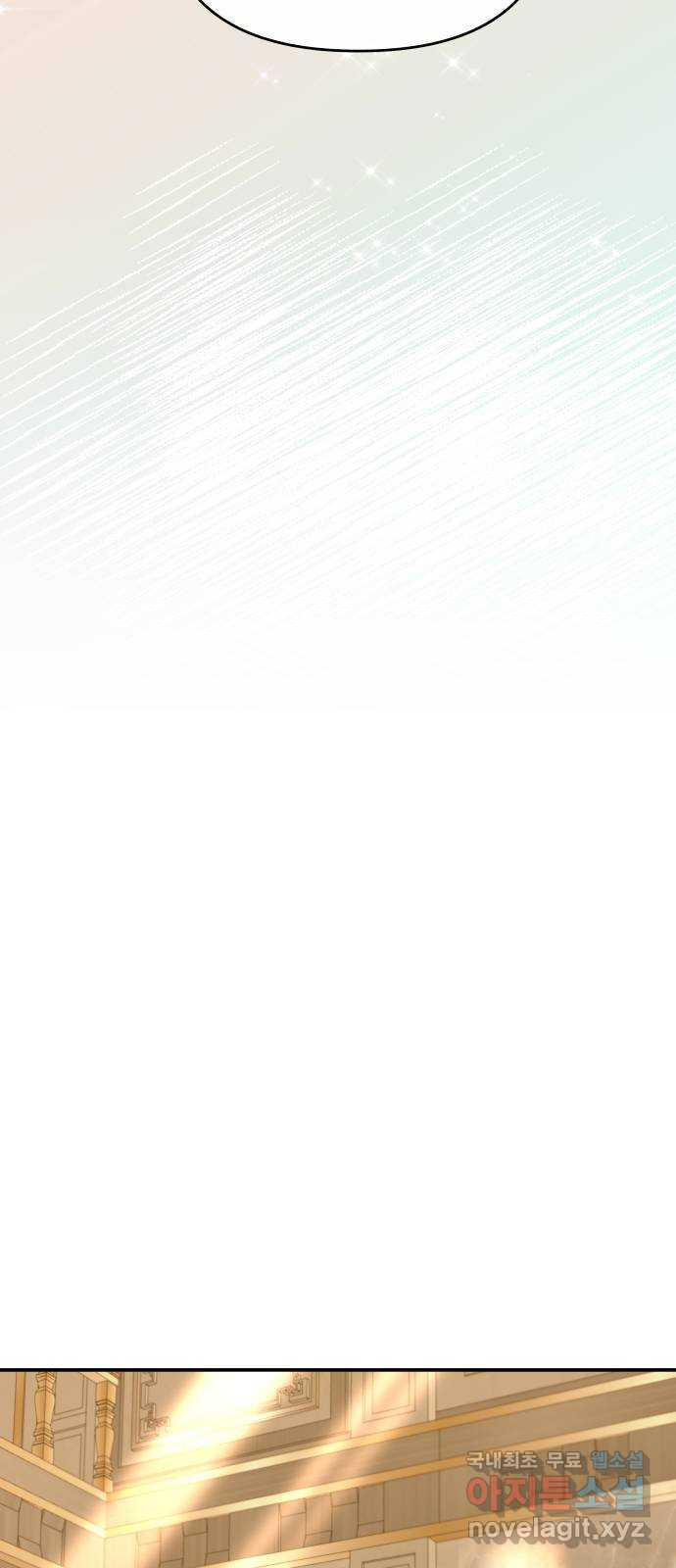 컨트롤X 29화 5