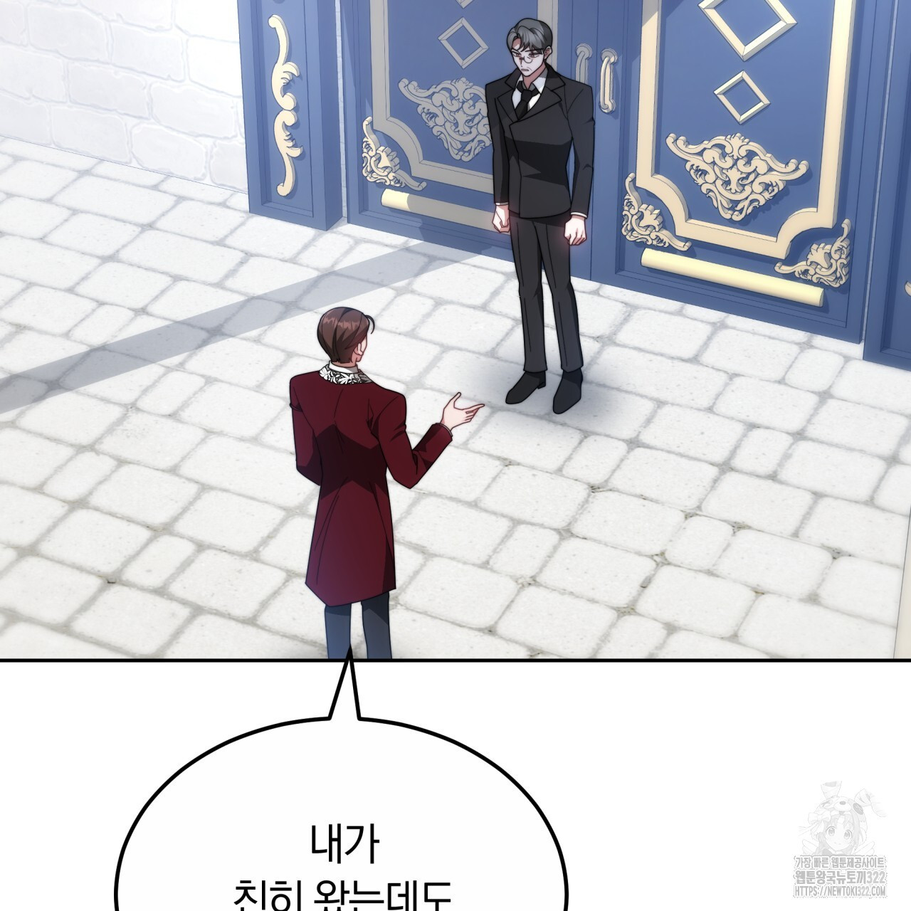 더는 싫었다 50화 6