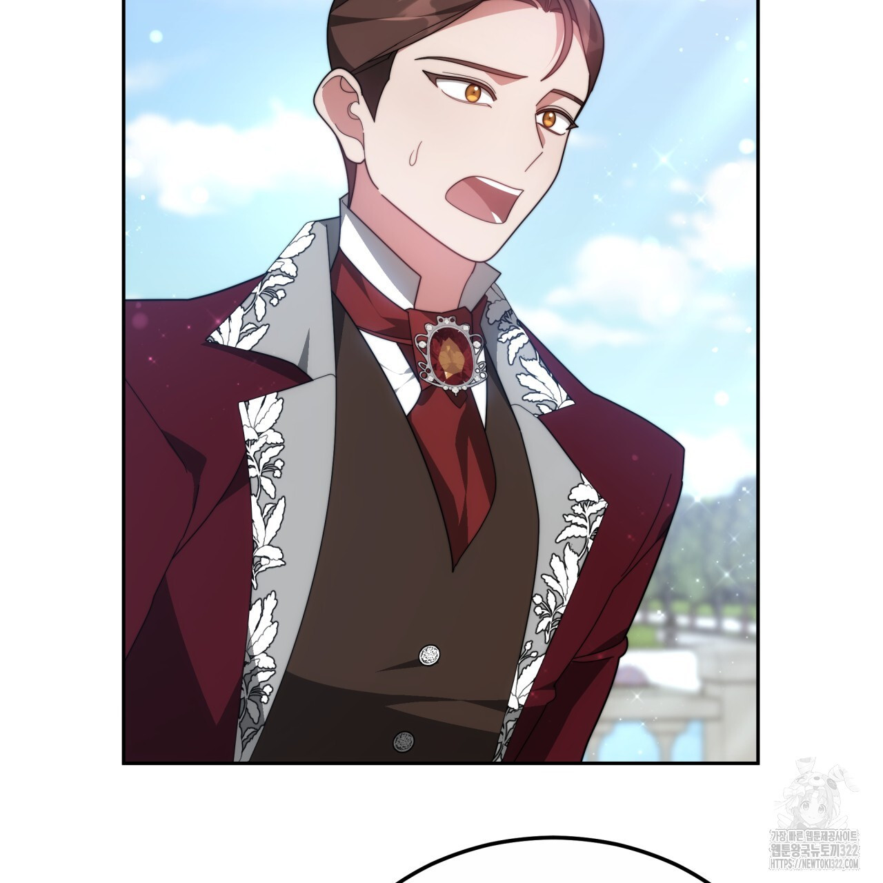 더는 싫었다 50화 8