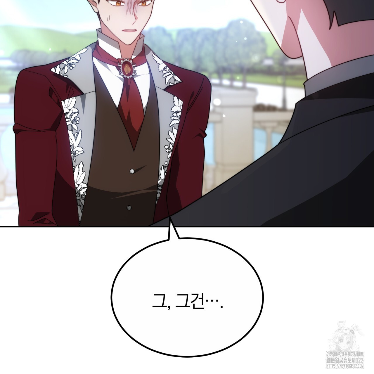 더는 싫었다 50화 10