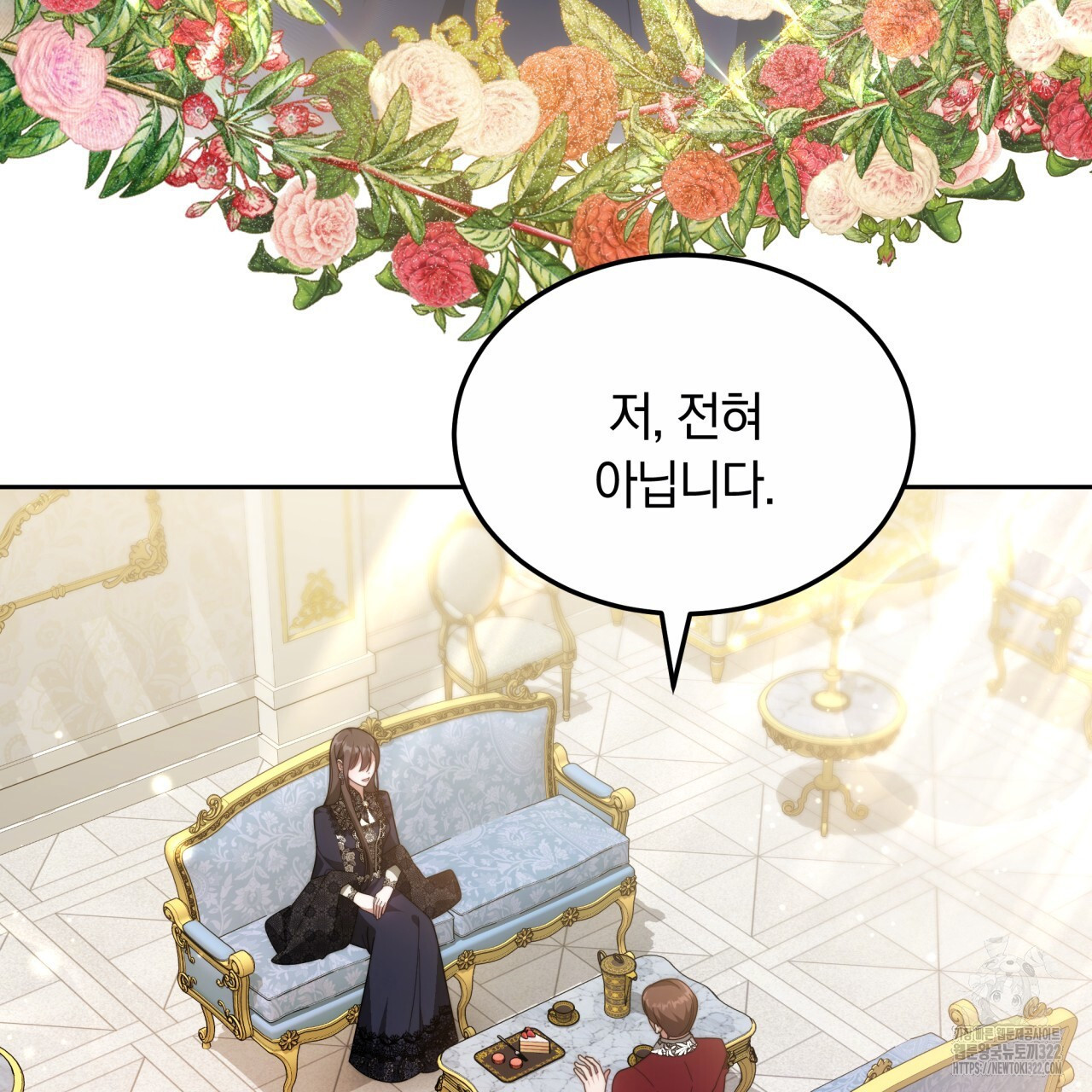 더는 싫었다 50화 20