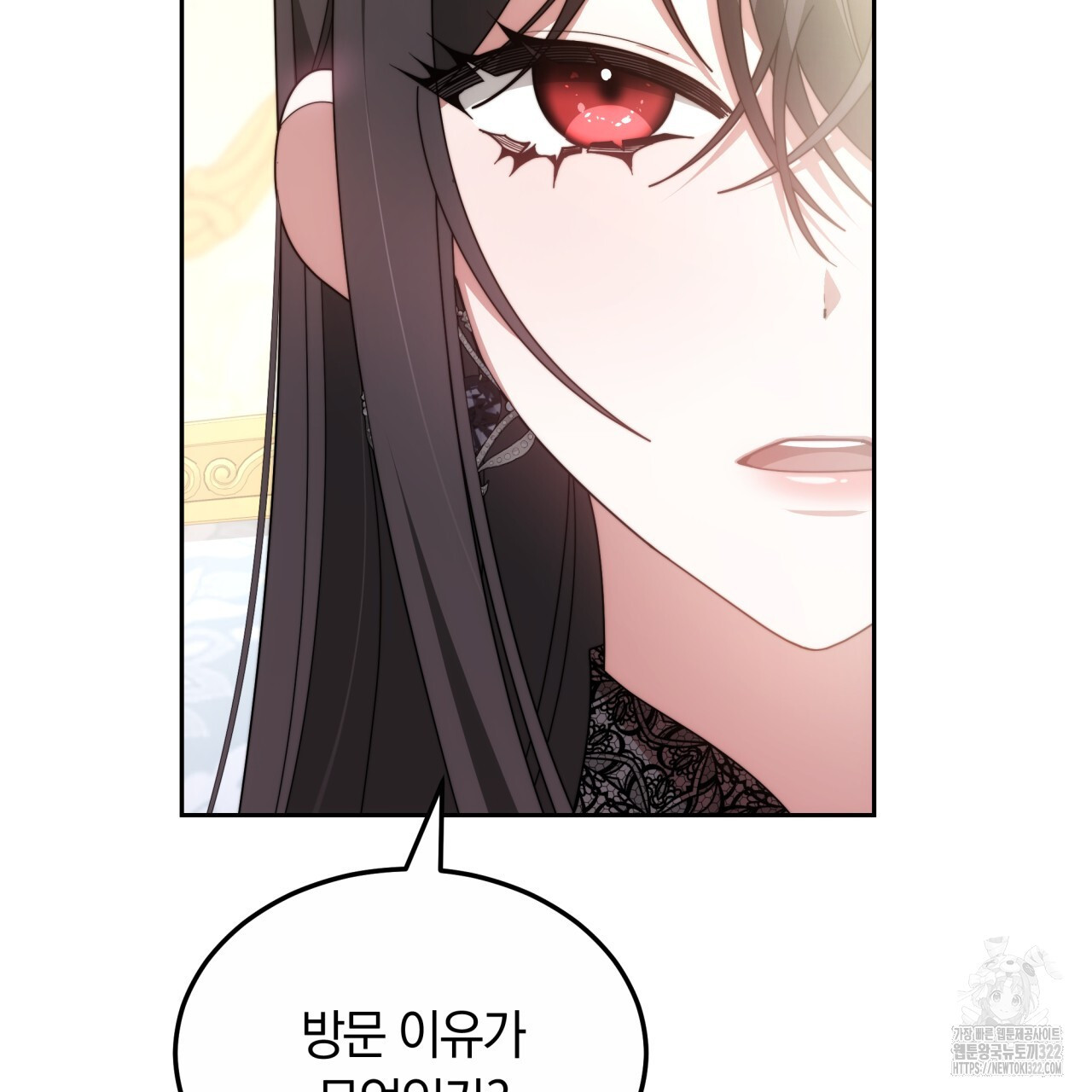 더는 싫었다 50화 22