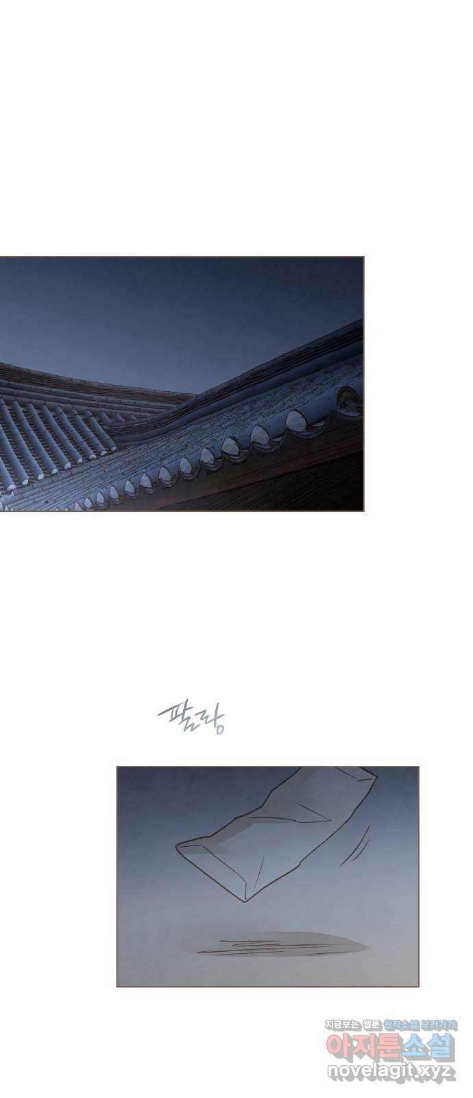 홍 의관의 은밀한 비밀 64화 1