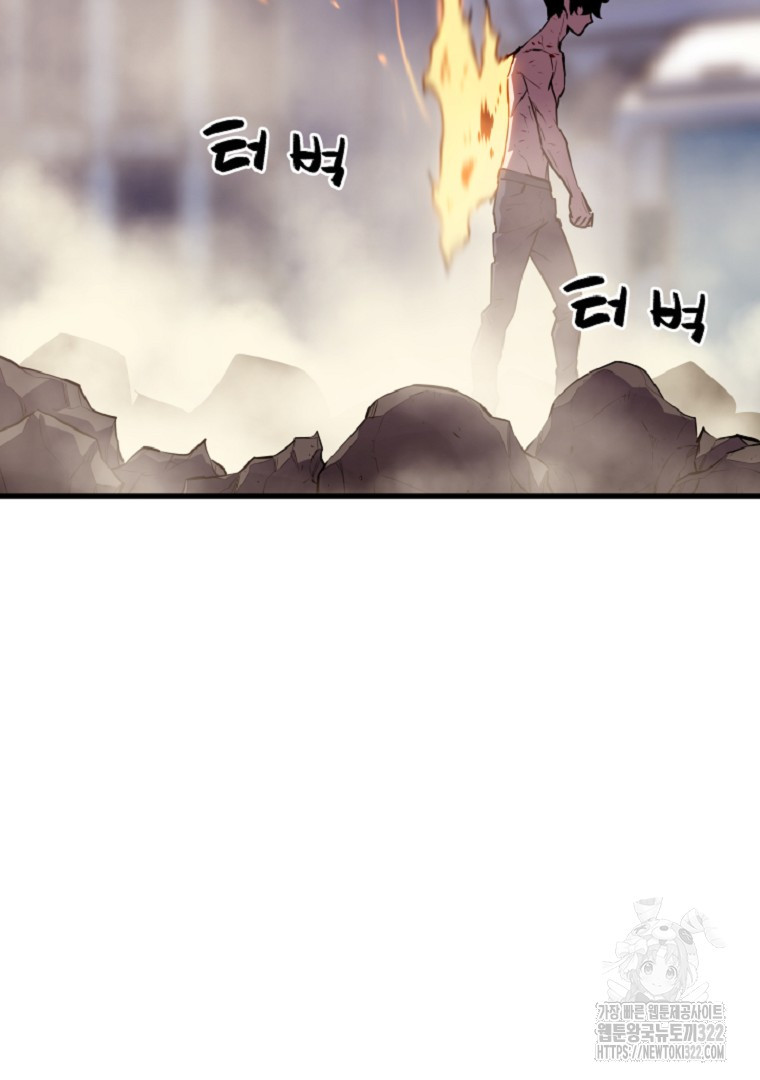 배틀슬라임 2화 63