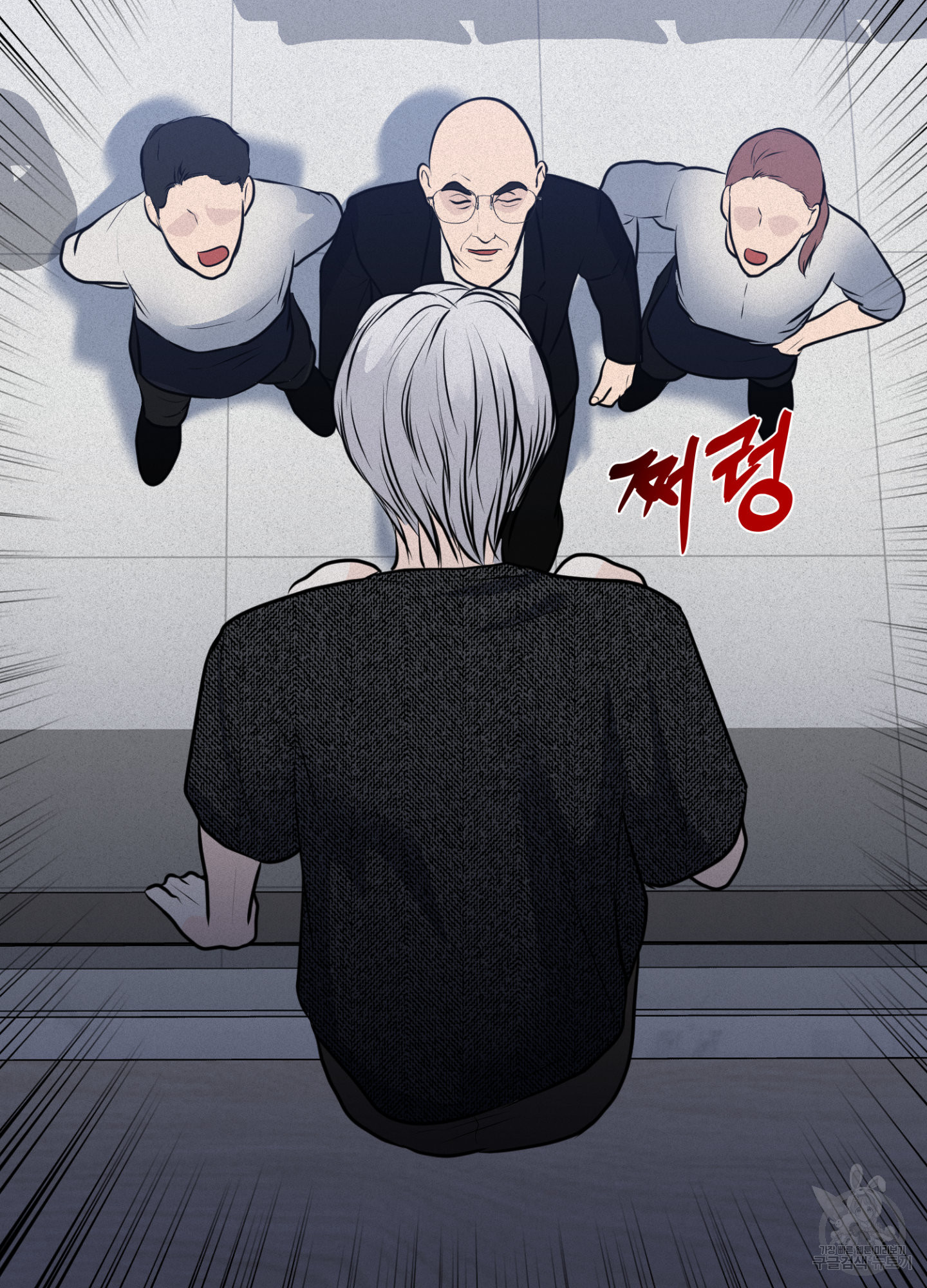 염원하소서 33화 25
