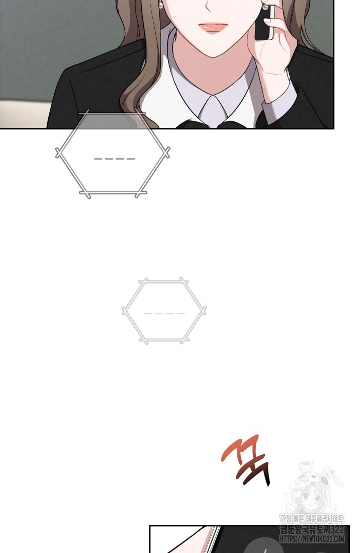 네 입술에 물들어 6화 5