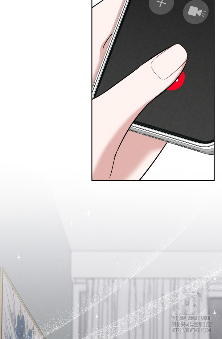네 입술에 물들어 6화 6