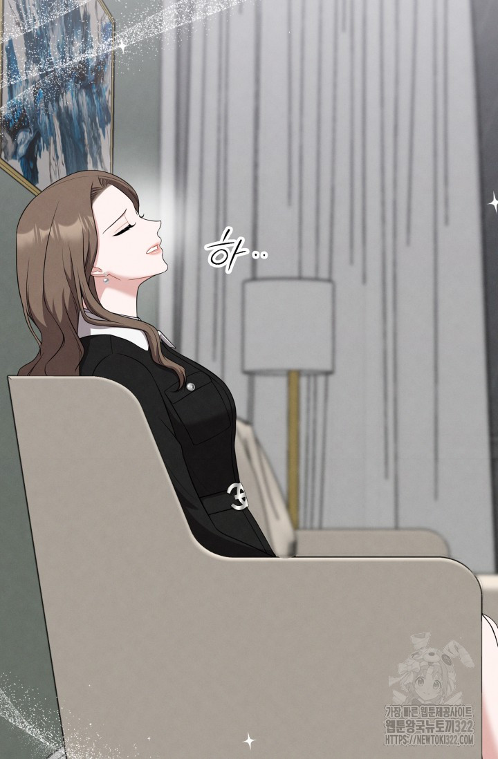 네 입술에 물들어 6화 7
