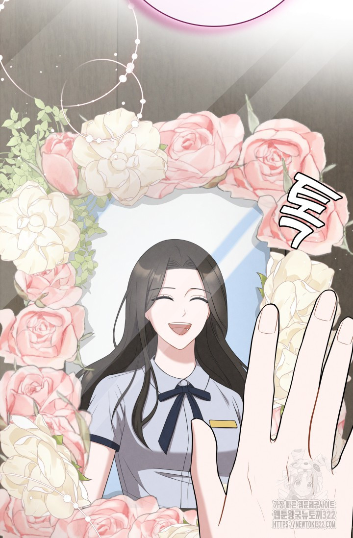 네 입술에 물들어 6화 19