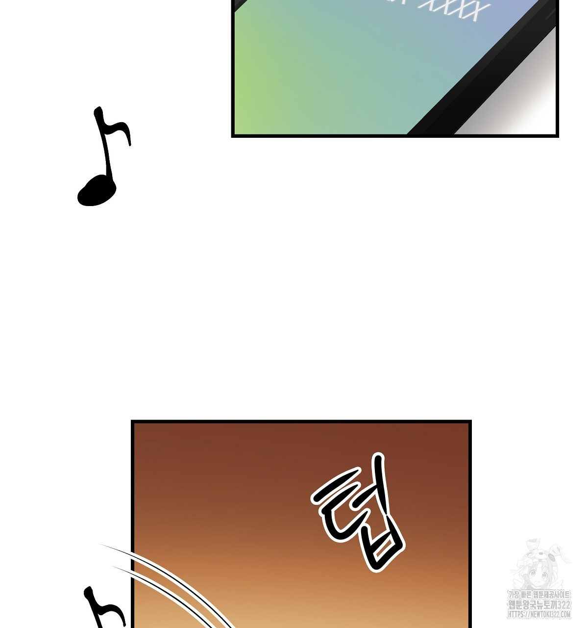 용 가는 데 구름 간다 3화 10