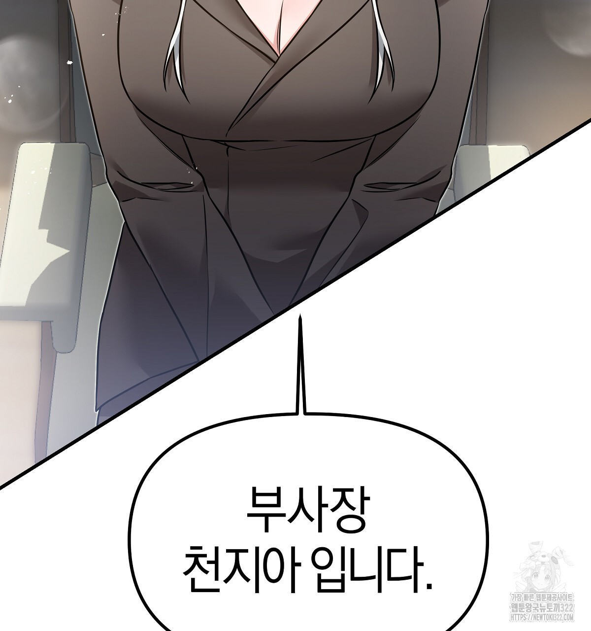 용 가는 데 구름 간다 3화 35