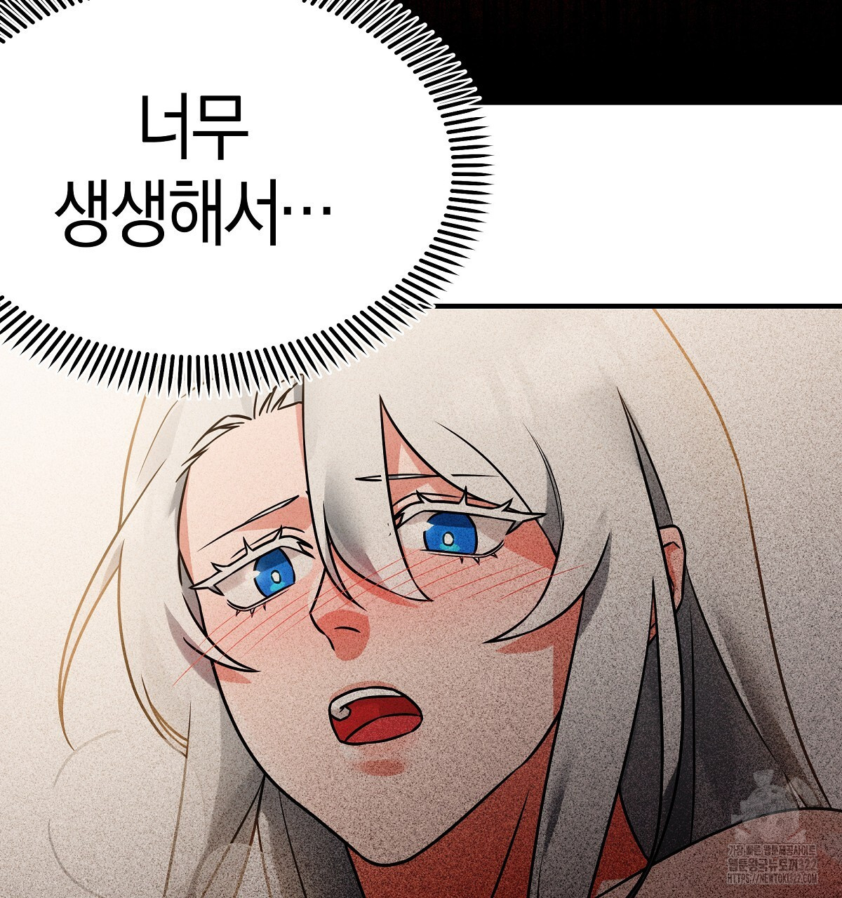 용 가는 데 구름 간다 3화 43