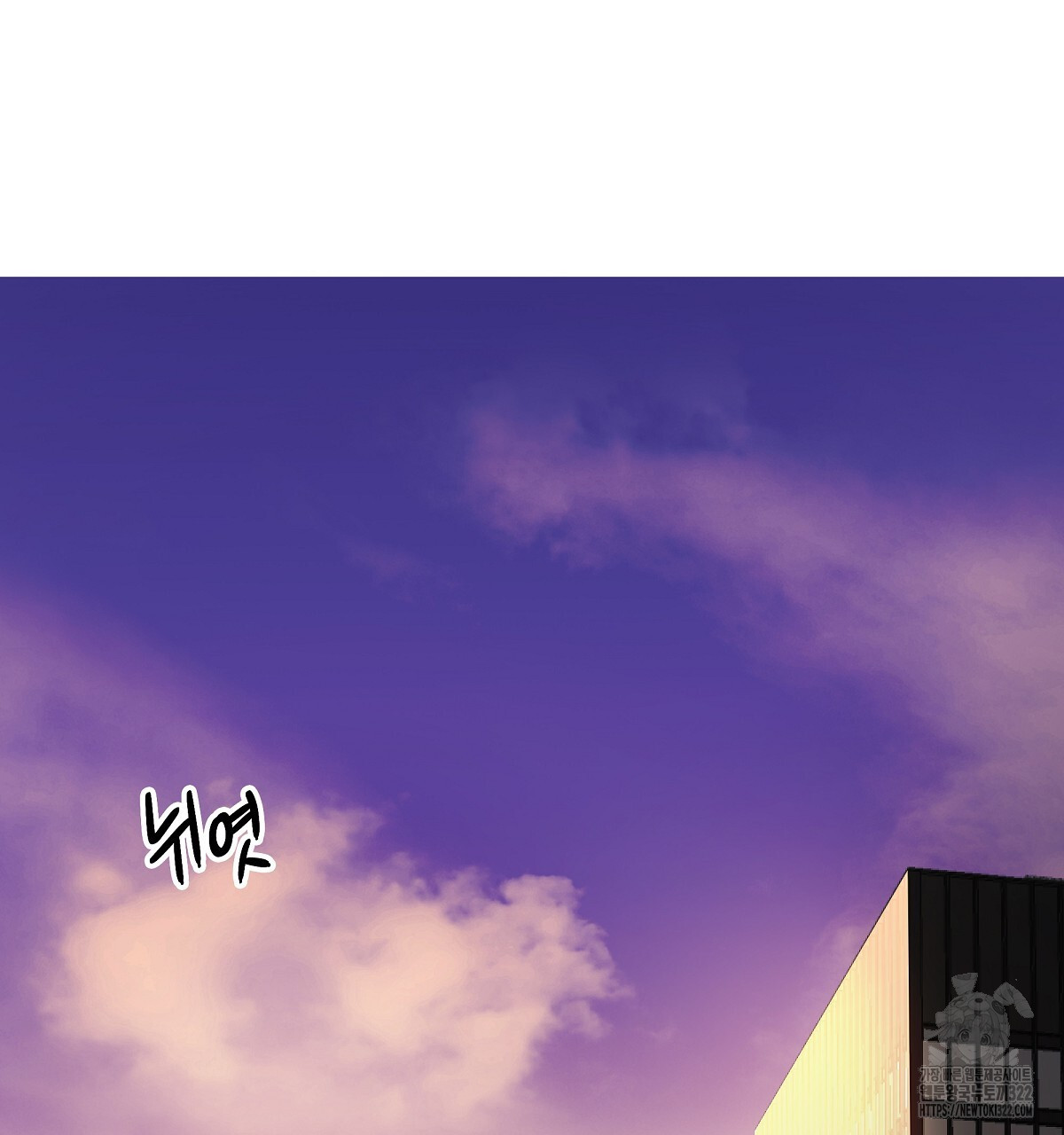용 가는 데 구름 간다 3화 59