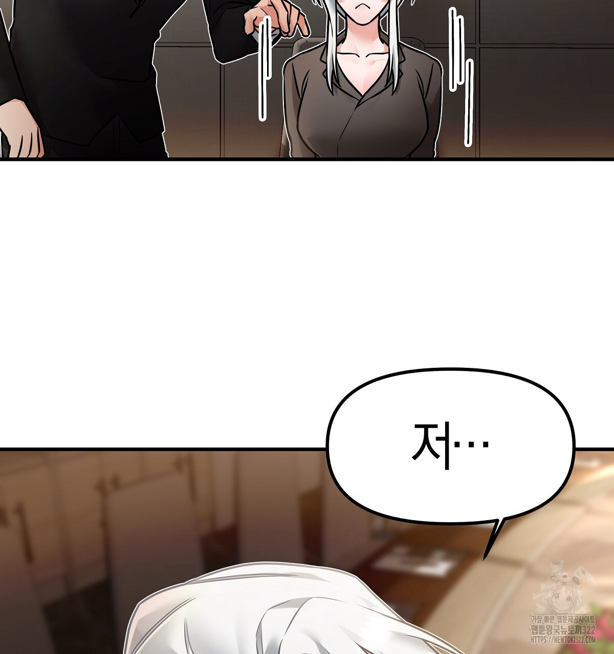 용 가는 데 구름 간다 3화 76