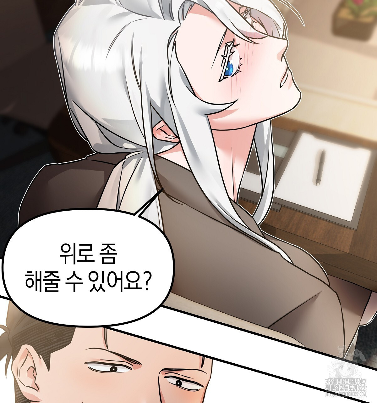 용 가는 데 구름 간다 3화 77