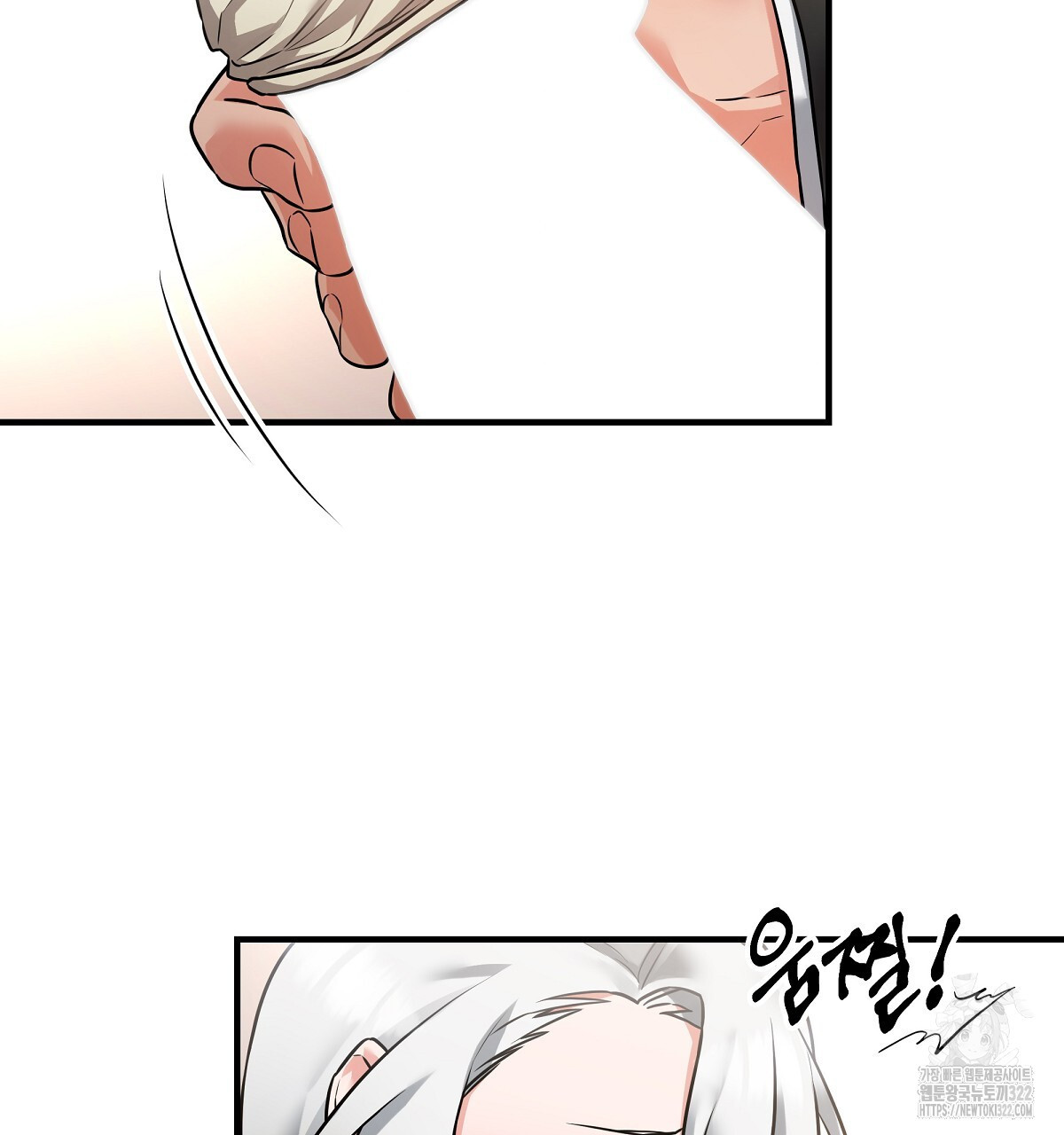용 가는 데 구름 간다 3화 110
