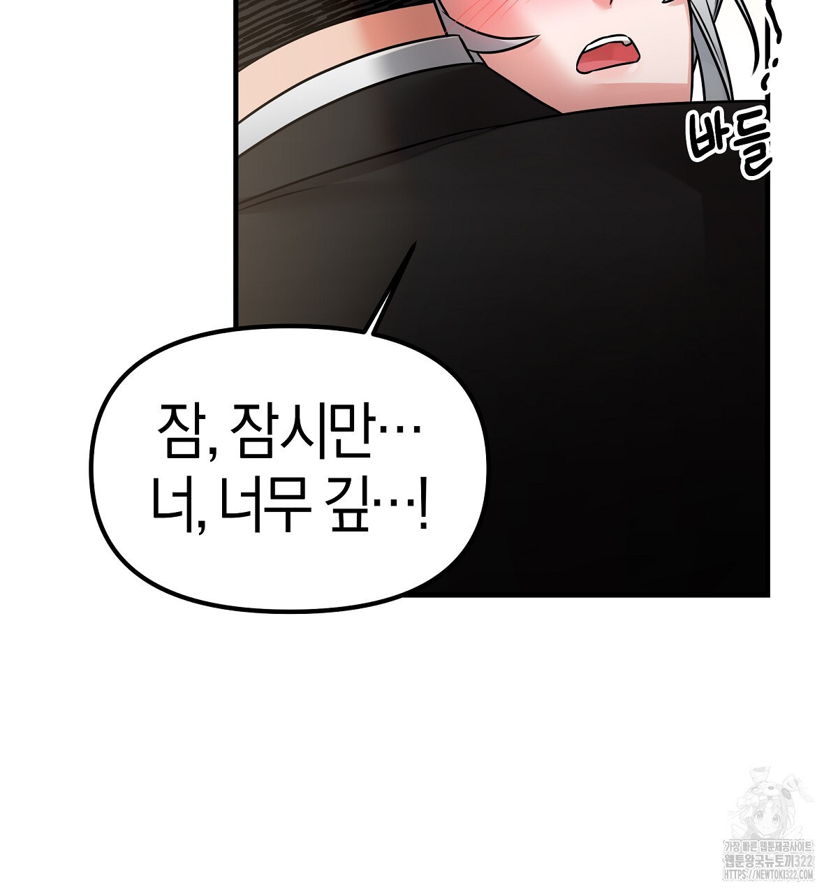 용 가는 데 구름 간다 3화 118